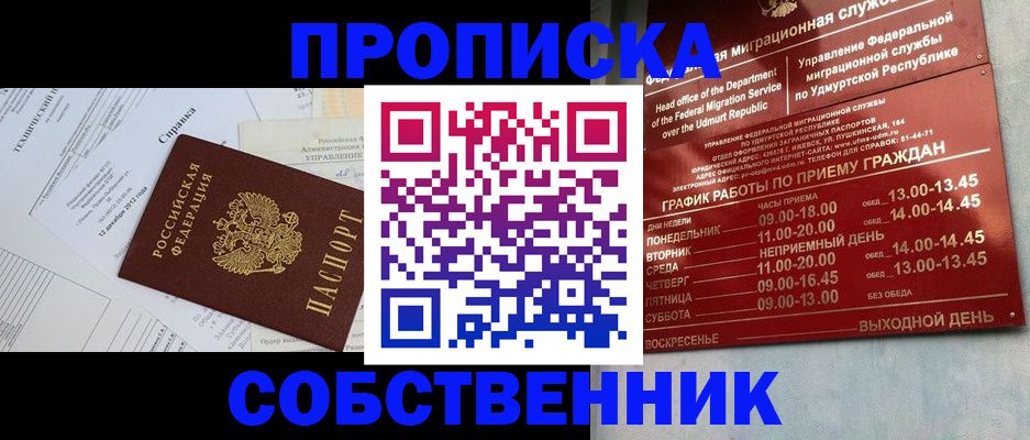 регистрация для дет. сада в Набережных Челнах