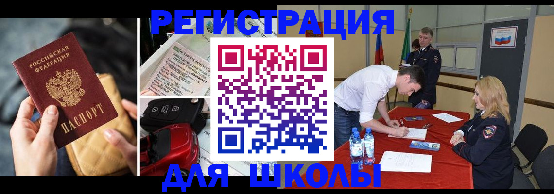 найти адрес прописки в Набережных Челнах